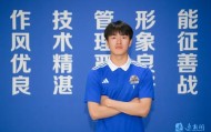 九游娱乐官方入口-城市烟火中的小伙子丨殷俊：为宿迁而战，守好家乡球门