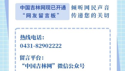 九游娱乐官方入口-长春市代表队完成集结，全力备战“东北超”