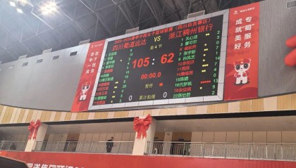 九游娱乐官方入口-【WCBA联赛】第十五轮｜浙江稠州银行62-105不敌四川蜀道远达
